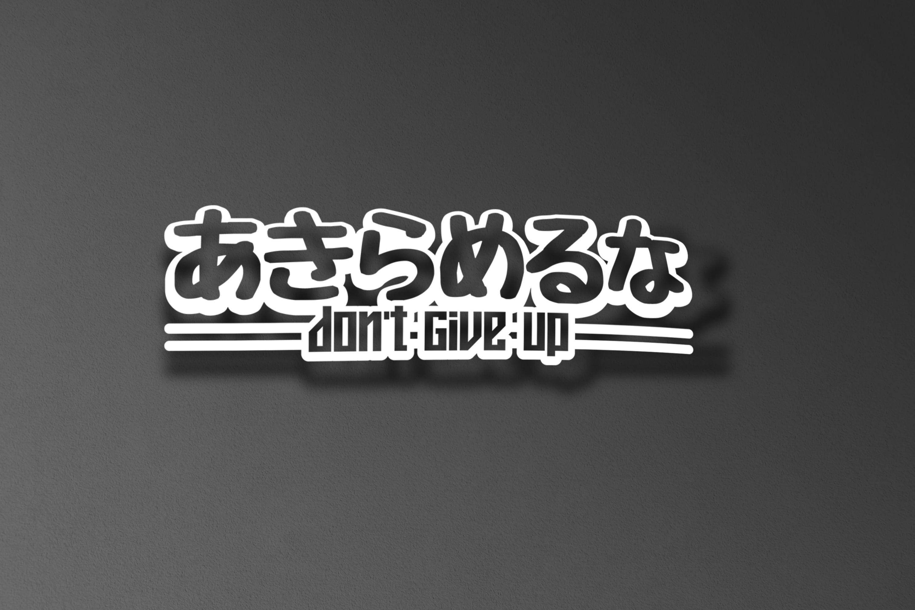 Don't Give Up